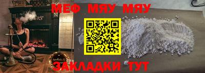 винт Бугуруслан