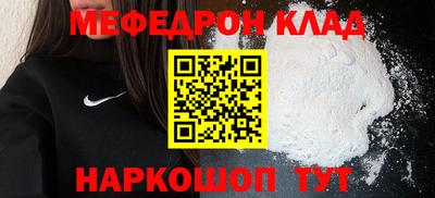 меф VHQ Будённовск