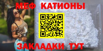 мефедрон мука Бузулук
