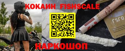 меф VHQ Будённовск