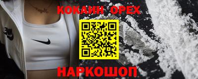 винт Бугуруслан