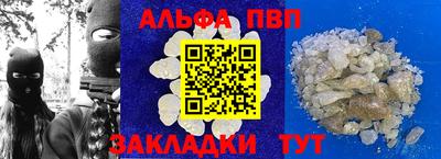 меф VHQ Будённовск