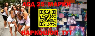 винт Бугуруслан