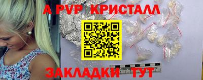 винт Бугуруслан