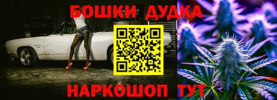 винт Бугуруслан