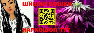 меф VHQ Будённовск