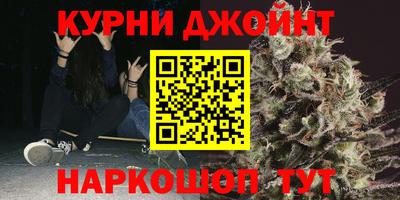 мефедрон мука Бузулук