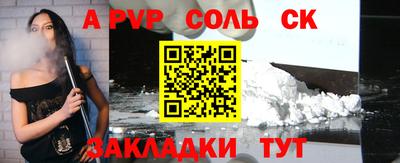 меф VHQ Будённовск