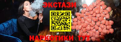 винт Бугуруслан