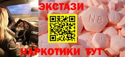 меф VHQ Будённовск