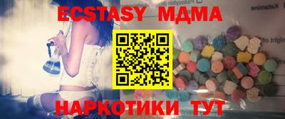 меф VHQ Будённовск