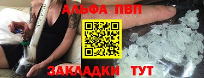 винт Бугуруслан