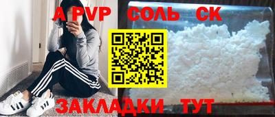 винт Бугуруслан