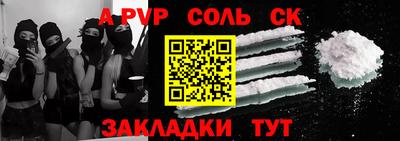 винт Бугуруслан