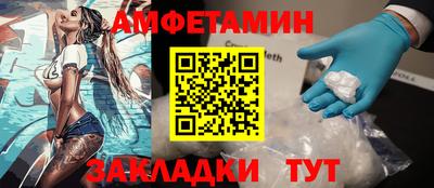меф VHQ Будённовск