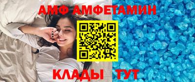 меф VHQ Будённовск