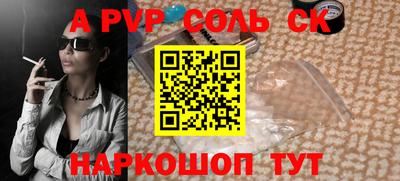 меф VHQ Будённовск