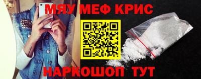 мефедрон мука Бузулук