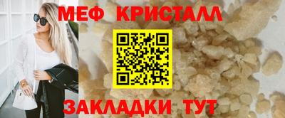 винт Бугуруслан
