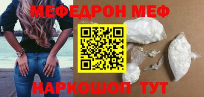 винт Бугуруслан