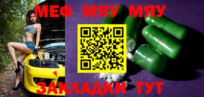 винт Бугуруслан