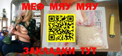 винт Бугуруслан