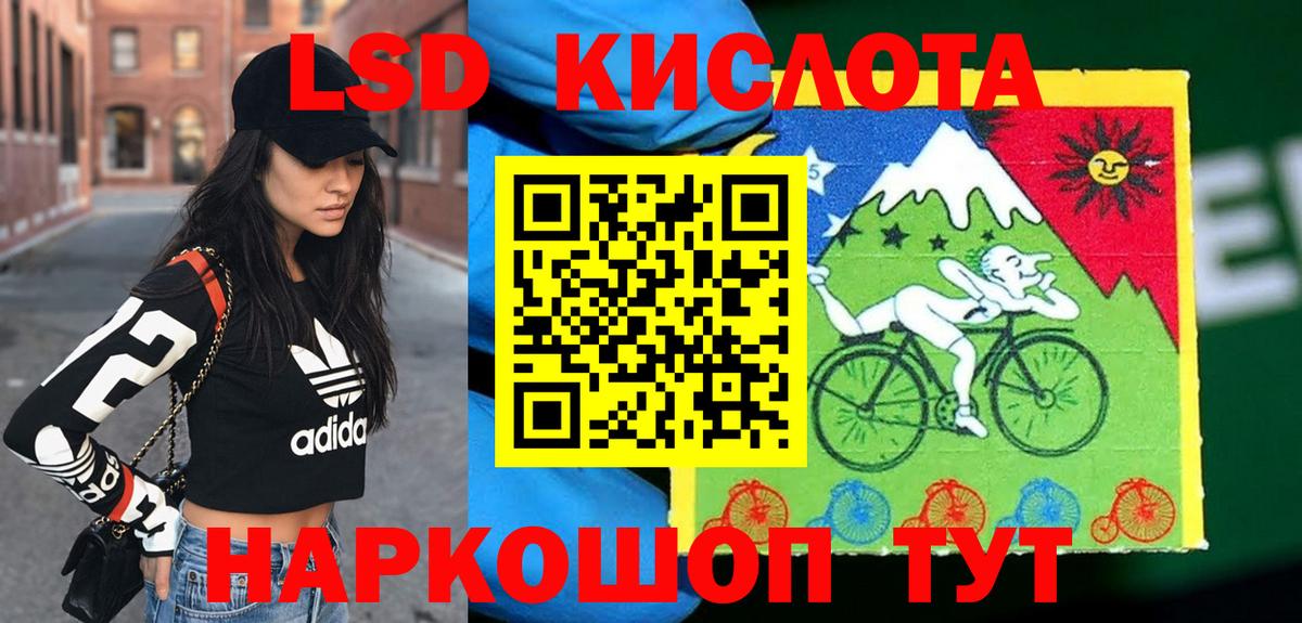  Cocaine Крымск
