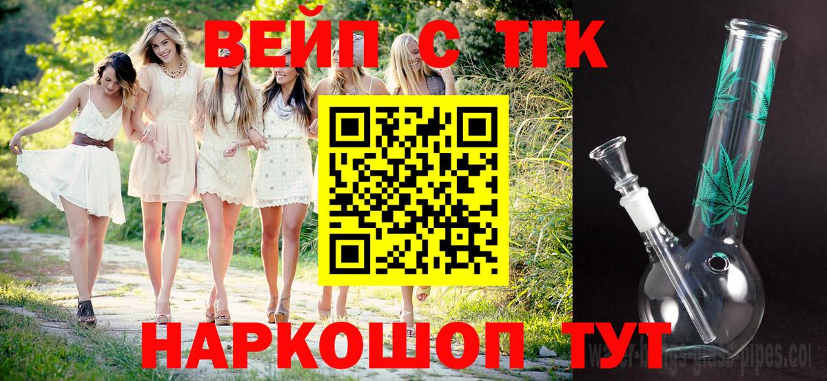 Дистиллят ТГК Wax Крымск